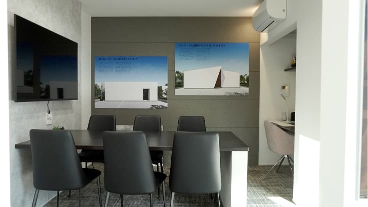 Less is designの設計のイメージ画像